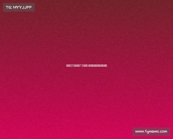 女童从20楼坠落至13楼雨棚 幸运被业主及时拽住化险为夷