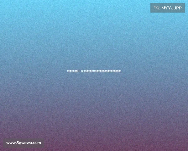 王长庆带领北京U16全力以赴夺冠 强调团结协作与执行教练安排的重要性 王长庆带领北京U16全力以赴夺冠 强调团结协作与执行教练安排的重要性