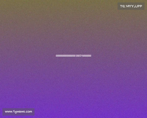 废弃选矿厂华丽转身为村级运动中心 湖北村BA总决赛精彩上演 废弃选矿厂华丽转身为村级运动中心 湖北村BA总决赛精彩上演