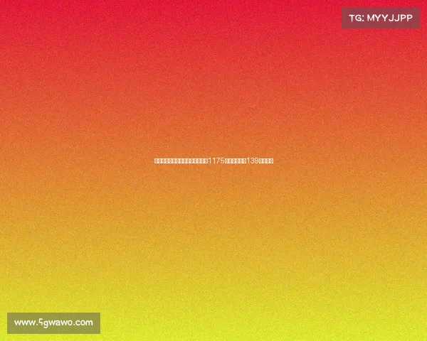 上汽通用五菱前三季度全球销量达1175万辆同比增长139表现亮眼