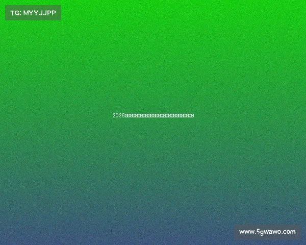 2026年国考公告发布报考年龄条件放宽为更多青年拓宽公务员之路