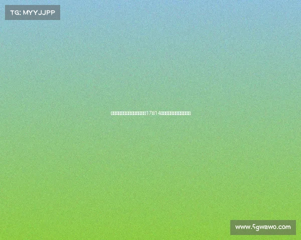 关注微信超火狼王荐彩昨日私推17中14今日继续精准推荐不容错过 关注微信超火狼王荐彩昨日私推17中14今日继续精准推荐不容错过